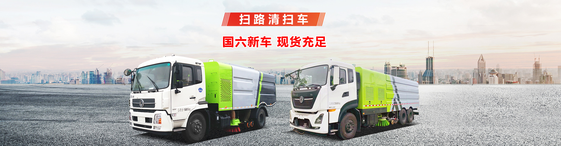 程力專用汽車股份有限公司銷售十九分公司